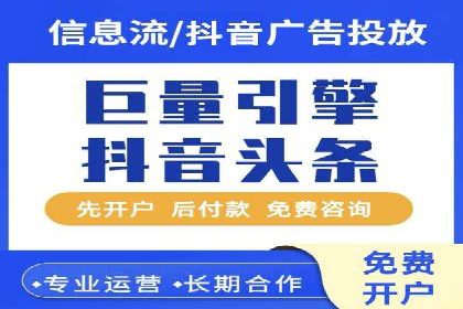 信息流广告投放案例分享与总结